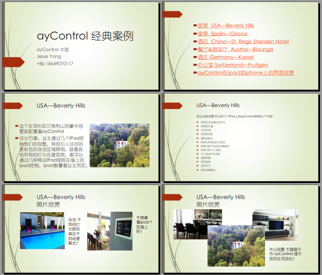 QQ截图20130809212013.png